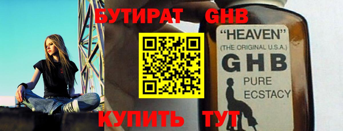 Alpha PVP Мелеуз