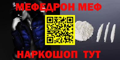 кокаин премиум Донецк