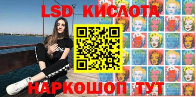 PSILOCYBIN Гусь-Хрустальный