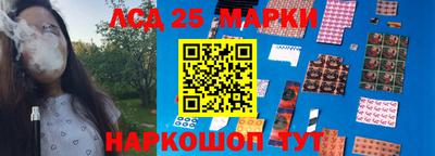 прущие грибы Гусиноозёрск