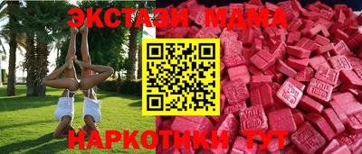 прущие грибы Гусиноозёрск