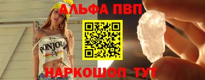 PSILOCYBIN Гусь-Хрустальный