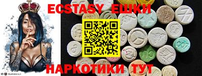 PSILOCYBIN Гусь-Хрустальный