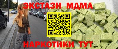 прущие грибы Гусиноозёрск