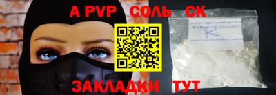 PSILOCYBIN Гусь-Хрустальный