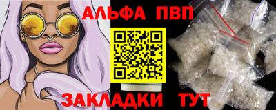 PSILOCYBIN Гусь-Хрустальный