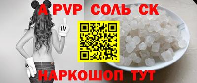 PSILOCYBIN Гусь-Хрустальный