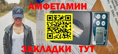 прущие грибы Гусиноозёрск
