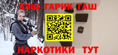 прущие грибы Гусиноозёрск