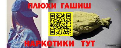 PSILOCYBIN Гусь-Хрустальный