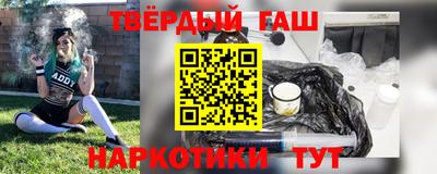 кокаин Гусев