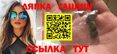 прущие грибы Гусиноозёрск