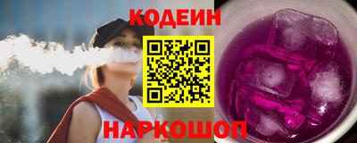 кокаин Гусев