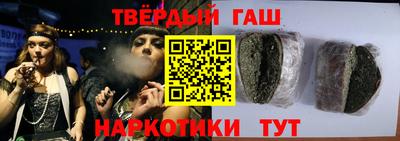 кокаин Гусев