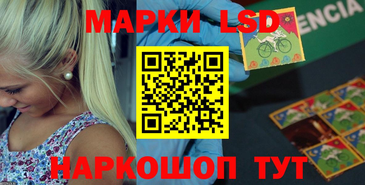 LSD-25 экстази кислота  Вход с VPN  Мелеуз  ЛСД экстази ecstasy 
