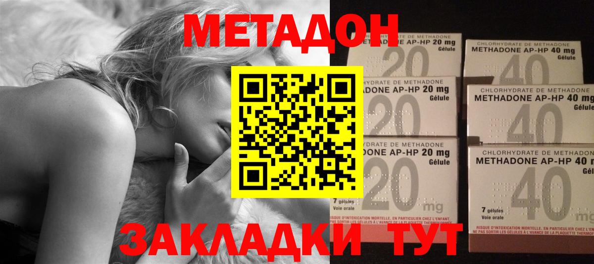 МЕТАДОН мёд Мелеуз