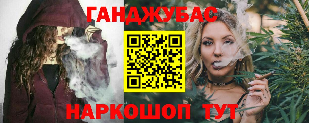 Шишки марихуана тримм Мелеуз